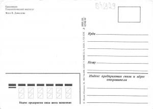 B46929 Krasnoyarsk   russia