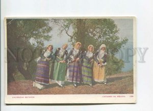 482485 GREECE Megara girls in national costumes Vintage Aspiotis litho postcard