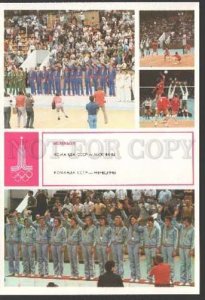 112482 1980 Soviet national team VOLLEYBALL men & women teams