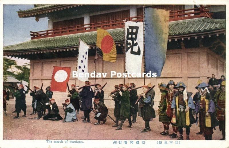 japan, March of Fully Armoured Samurai Warriors (1910s)