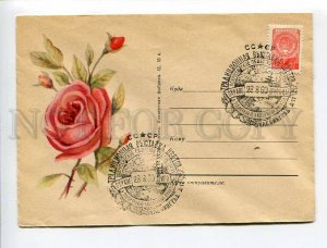 408206 USSR 1958 year roses flowers Winter Stadium flower show COVER