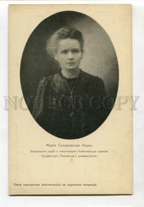 3120880 SKLODOWSKA CURIE physicist chemist Women Suffrage RARE