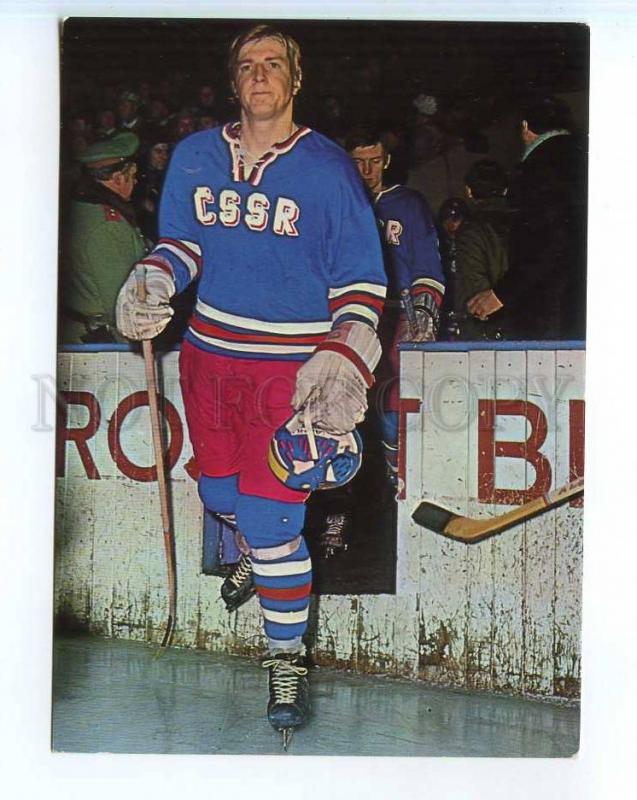 250909 Czechoslovakia ICE hockey player Vladimir Bednar Old PC