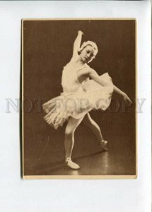 3140723 ULANOVA Great Russian BALLET Star DANCER SWAN LAKE old