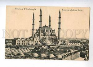 233054 TURKEY Edirne Andrinople mosque Sultan Selim Vintage PC