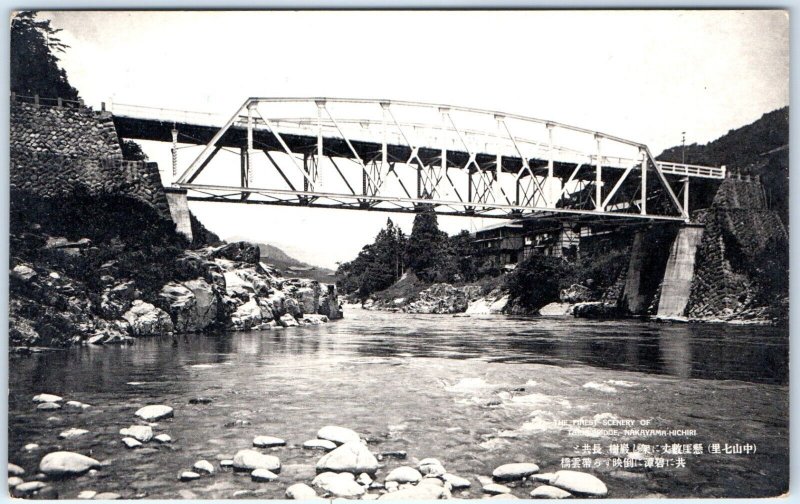 c1930s Nakayama-Hichiri, Japan Taiuh Bridge Litho Photo Postcard Scenery Vtg A65