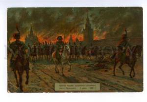 148035 WAR 1812 NAPOLEON MOSCOW Fire by MAZUROWSKI SINGER Co.