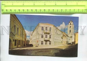 481280 USSR 1982 Lithuania Vilnius University photo Juozo Polio Mintis