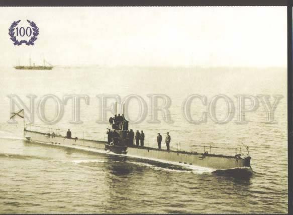 109732 RUSSIA SUBMARINE Minoga it participated in WWI postcard