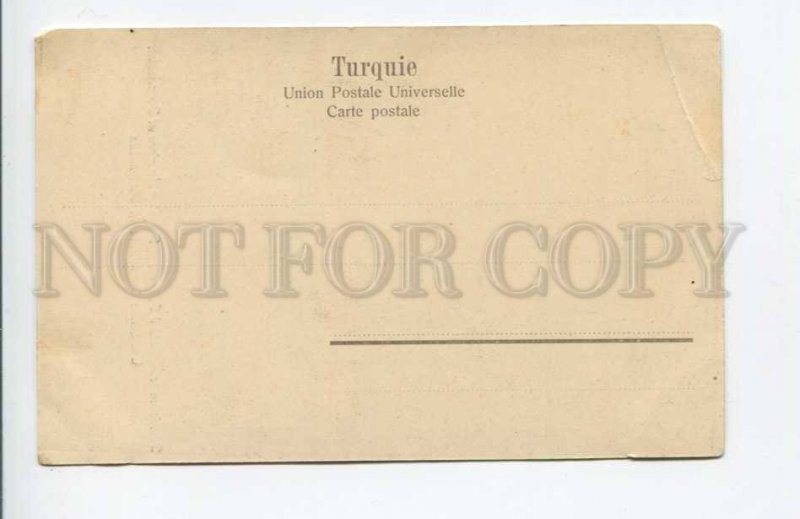 424375 Syria Damascus Dancing Dervishes Vintage postcard