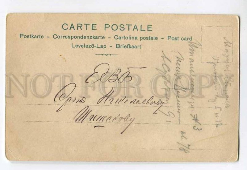 3051045 Lovers & Parents before WEDDING vintage COMIC