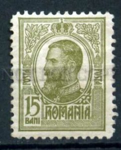 509282 ROMANIA 1909 year definitive stamp king Karl I