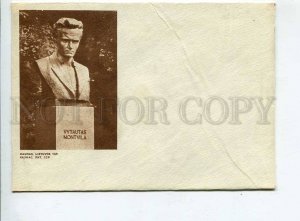 407706 USSR Lithuania Kaunas Montvila monument Old collage COVER