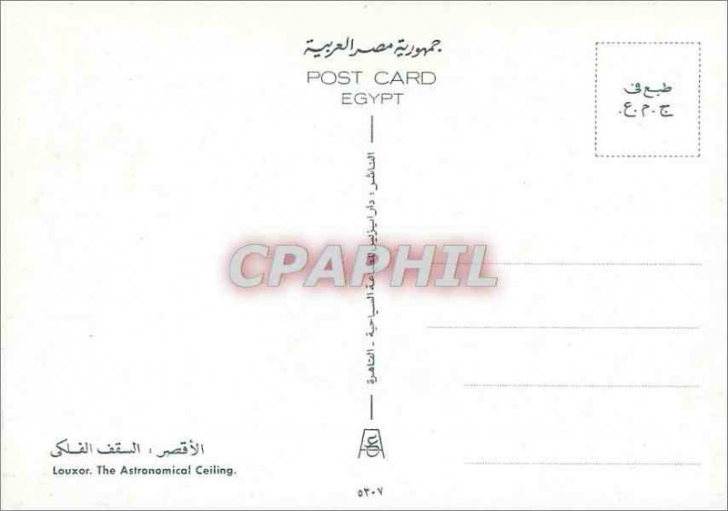 Postcard Modern Luxor Astronimical The Ceiling