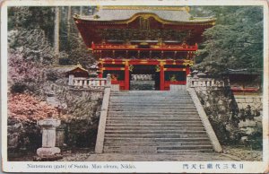 Japan Niomon Gate of Sanda Nikko Vintage Postcard C225