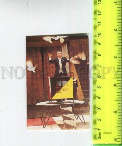 474471 USSR 1982 year circus Illusionist Emil Kio Original old Pocket CALENDAR