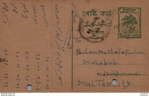 Pakistan Postal Stationery Tree 5 Paisa to Multan