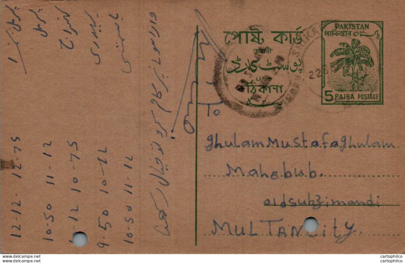 Pakistan Postal Stationery Tree 5 Paisa to Multan