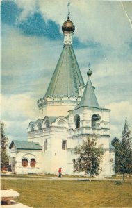 Russian Postcard Church picture