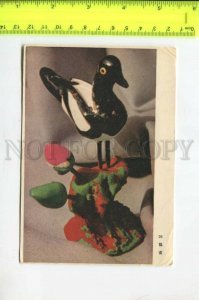 466932 China folk art postcard