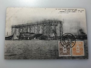 Ja/1 ..Japan postkard 1928 The Noted Kawasaki Shipbuilding Yard for Stocking