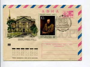 297038 USSR 1971 year Pchelko Leningrad Engineering Castle postal COVER