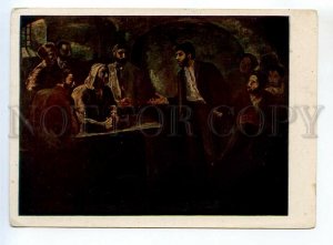 520907 1941 Bazhbeuk-Melikov Comrade Stalin political prisoners Kutaisi prison