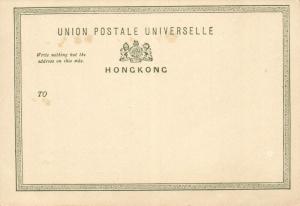 china, HONG KONG, Hongkong Hotel (1899) II 111 Postcard