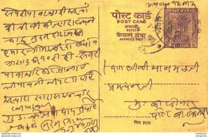 India Postal Stationery Ashoka 15 np