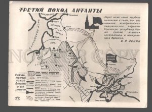 083126 USSR MAP CIVIL WAR 3 offensive ANTANTA Vintage POSTER