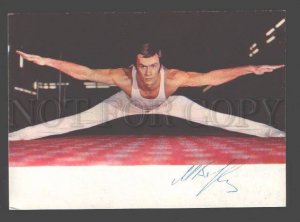 092926 WORLD Champion on gymnastics Mikhail Voronin Old PC