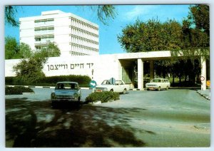 REHOVOTH, Rehovot Israel ~ WEIZMANN INSTITUTE University  4x6 Postcard