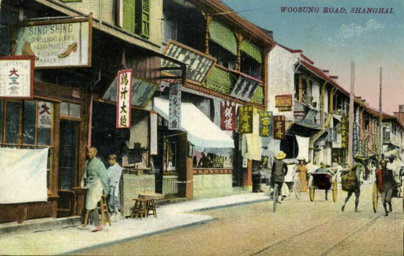 china, SHANGHAI, Woosung Road (1910s) Postcard