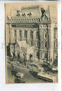 462623 USSR advertising company Intourist Moscow Lenin Museum Vintage postcard