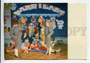 429357 ESTONIA Santa claus new children's play 1994 RPPC Kuma advertising label