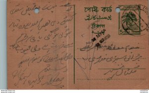 Pakistan Postal Stationery Tree 5 Paisa