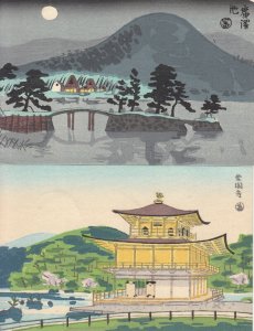 Japanese Wood-block Printer T. Tokuriki Artist Images scenic Japan postcards set 