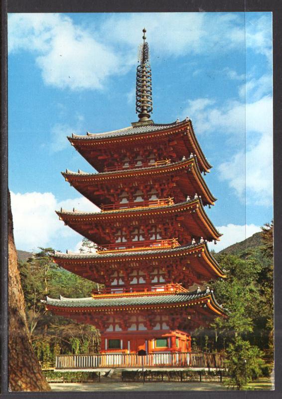 Buddhist Pagoda,Daigoji Temple,Kyoto,Japan BIN