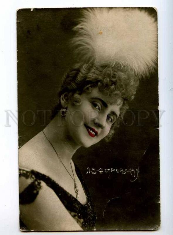 243320 OSTROVSKAYA Russian ACTRESS DANCER old GORSTEIN PHOTO