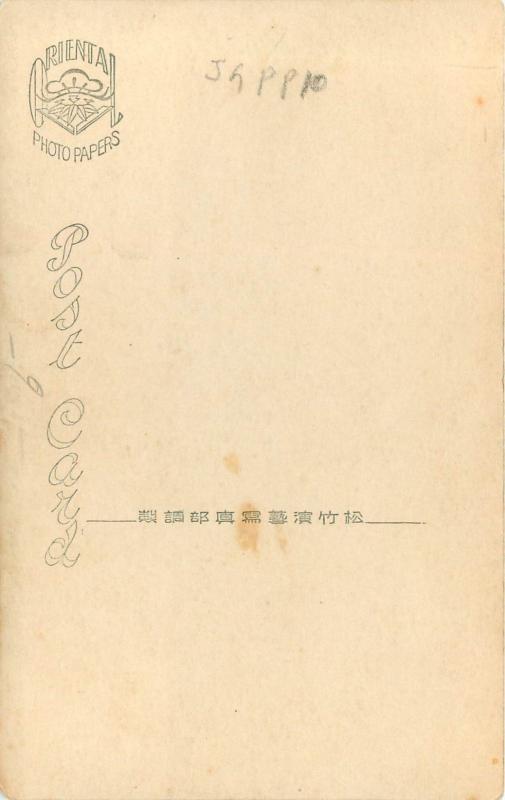 Vintage RPPC Postcard Japanese Geisha Girl Choosing Fabric Traditional Interior