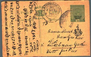 India Postal Patiala Stationery George V 1/2 A Lachhmangarh cds