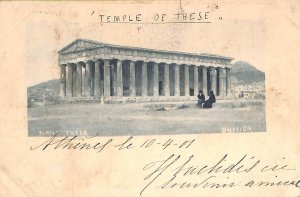 ac8695 - GREECE - VINTAGE POSTCARD - Athenes - 1901