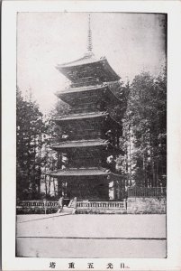 Japan Kōchi Chikurin-ji Temple Vintage Postcard C206