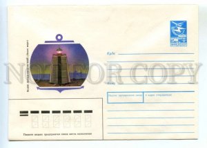 486748 USSR 1988 year Khmelev Lighthouse Letne-Orlovsky on the White Sea postal