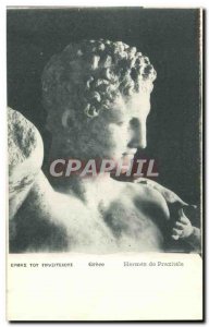 Old Postcard Greece Greece Hermes of Praxiteles