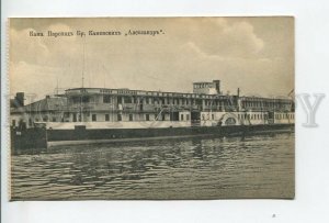 461118 RUSSIA river Kama steamer brothers Kamensky Alexander Vintage postcard