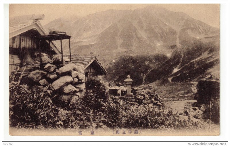 Mountain Shrine , Japan , 1910s-30s