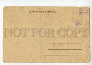 492288 Georgy PLEKHANOV Russian revolutionary philosopher politician postcard