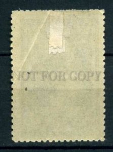 503351 USSR 1946 year anniversary birth Chebyshev stamp