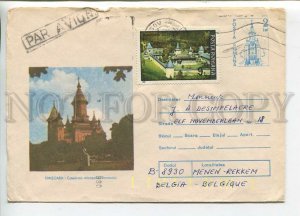 446669 ROMANIA 1990 year real posted Postal Stationery castle in Timisoara